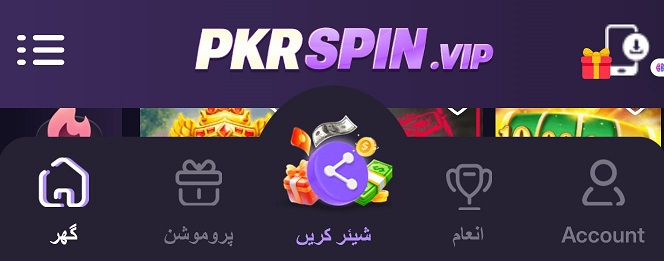 PKRSPIN.VIP Game